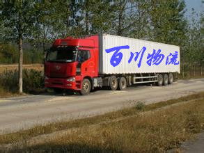 龙江直达到淄博物流专线 高效、安全、经济的货物运输解决方案