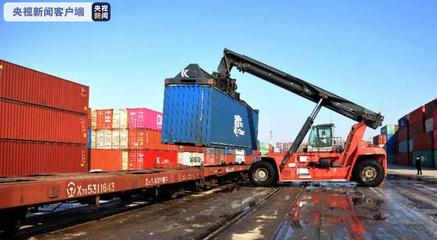 沈阳铁路中欧班列开行68列，畅通国际物流大通道